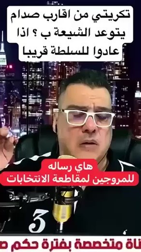 فيديوهات أنشأها Nameer Al kazali (@nameer.al.kazali) باستخدام الصوت الأصلي - Nameer Al kazali