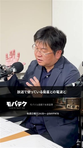 5Gと5G+の違い