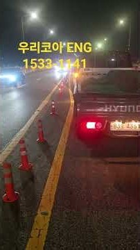 성산대교 안전검사 코아작업 75파이 200t #코아 #습식코아 #건식코아 #컷팅 #컷팅작업 #콘크리트컷팅 #힐티