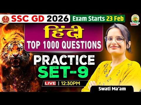 SSC GD 2026 | Hindi | Top 1000 Questions | Practice Set-9 | संपूर्ण व्याकरण & PYQ | By Swati Ma’am