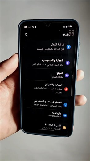 اهم تحديثات لموبايلك ضروري تتاكد انك عملتهم