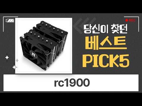 RC 덕후 필수템! SURPASS HOBBY ESC RC1900N 솔더링 리뷰