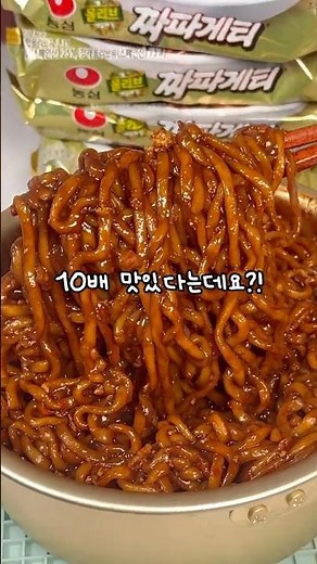 Egg-covered #Jjapaghetti this Black Day 🖤 Promotion at 7-Eleven!