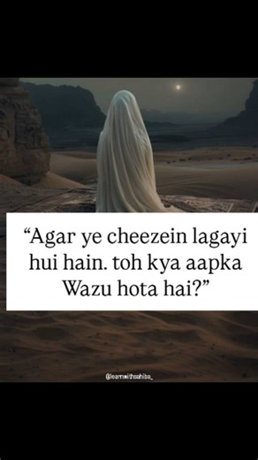 Sahiba || Faith & Success on Instagram: "Aaj bohot si sisters ye sawaal poochti hain👇 “Kya in cheezon ke saath Wazu valid hota hai?” Isliye short & clear samjho 👇 🔹 1. Chemical wali Mehndi Mehndi lagana jaiz hai 🌿 Lekin agar mehndi aise layer banaye jo paani ko skin tak pahunchne na de, toh Wazu nahi hoga. 👉 Normal mehndi jo paani absorb hone deti hai, usse Wazu ho jata hai. 🔹 2. Nail Polish 💅 Normal nail polish naakhun par hard layer bana leti hai, jisse paani neeche nahi pahunchta ❌ ➡️ 