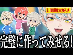 [Tomodachi Life] Hiyachi Mana creates her own unique character through her meticulous character c...