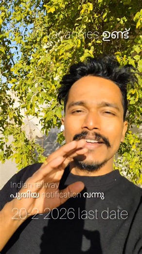 TWA on Instagram: "Website - www.rrbapply.gov.in Last date 20 Feb 2026 Age limit 18-33 Qualification- just 10th pass Near by internet cafe പോയി apply ചെയ്‌താ മതി -Full notification download ചെയ്‌ത്‌ print വാങ്ങിയാൽ പഠികേണ്ട syllables അതിൽ ഉണ്ടാകും Exam miss ചെയ്യരുത് - it's a good option #jobs #kerala #viral #trissur #kochi kannur fyp"