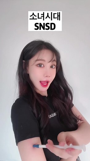 K-pop 걸그룹 백신 접종과 독감 예방주사