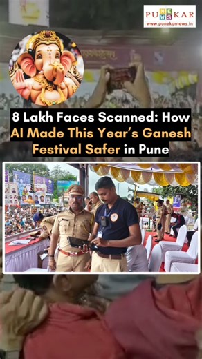 4.8K views · 17 reactions | This year’s Ganesh Visarjan in Pune...