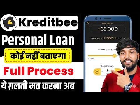 Kreditbee Loan Kaise Le 2026 | Kreditbee Se Loan Kaise Len | Kreditbee Loan App Review | Kreditbee