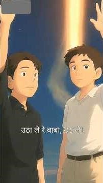 Hilarious Conversations That Will Make You LAUGH #viral #youtube