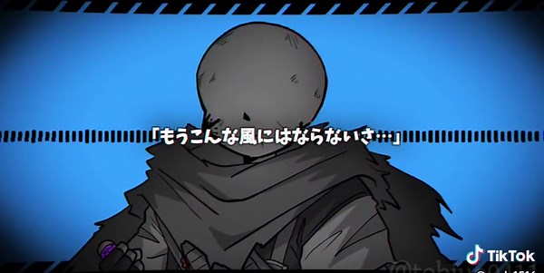 End Is Near Meme Animation in Underverse