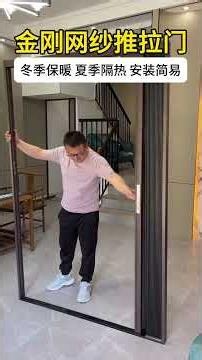 Diamond mesh screen door, 10-minute install, easy slide, insulation and heat isolation
