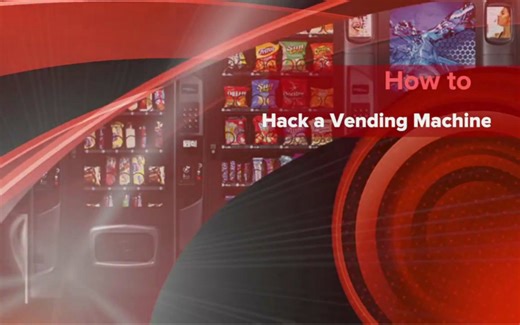 如何破解自动售货机