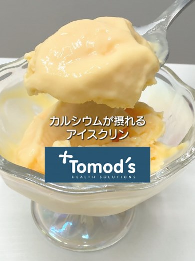 牛乳180mlで簡単アイスクリーム｜牛乳余ったら作る4つ材料のレシピ