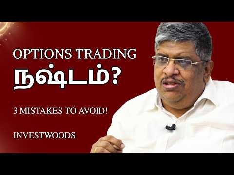 Stop Losing in Options: Understand Nifty vs Bank Nifty (BANK NIFTY OPTIONS TRADING TAMIL MONDAY)