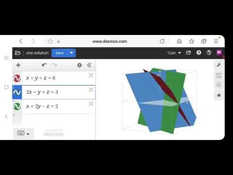 סרטון 04. אלגברה לינארית. ישרים ומישורים