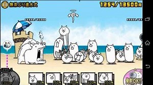 無茶ぶり進水式 (Reckless the first time launching Ceremony) - played by Game Movie.net