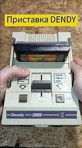 HOW MUCH GOLD IS IN A DENDY CONSOLE? DISMANTLING OLD EQUIPMENT. DENDY. HOW TO MAKE MONEY FROM TRASH?