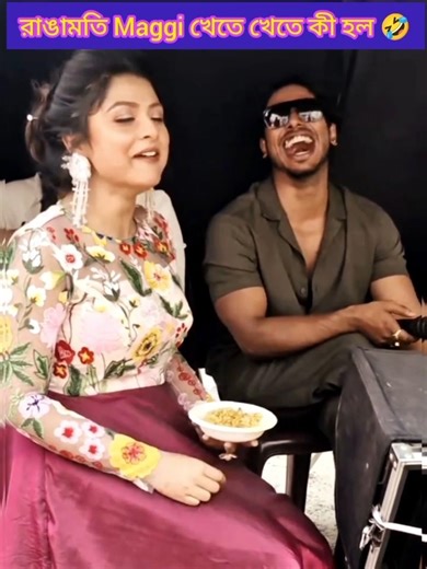 rangamati tirandaj serial | rangamati tirandaj | actress #shorts