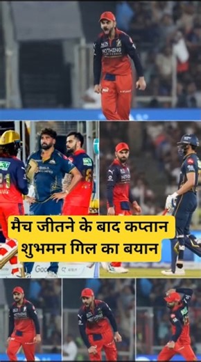 Cricket update #trending #ipl #viral #shorts #cricket