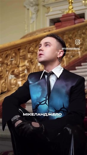 @Artem Pivovarov #реки #фан #пивоваров #8диво