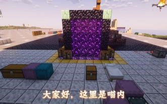 【HMCL】【MC】我的世界Java版新手教程