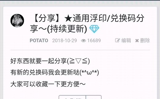 【WARFRAME】全通用兑换码分享！（持续更新）