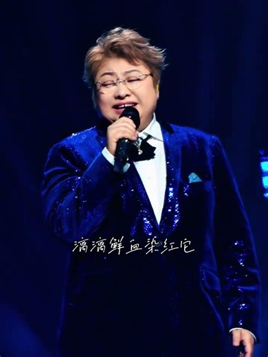 High-definition live shot of Han Hong s concert Velvet Flower in Hangzhou #Han Hong#Velvet