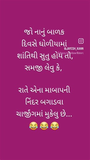 Battery level 100%😂#shorts #viral #viralvideo #video #comedy #trending #ytshorts #funny #youtube #yt