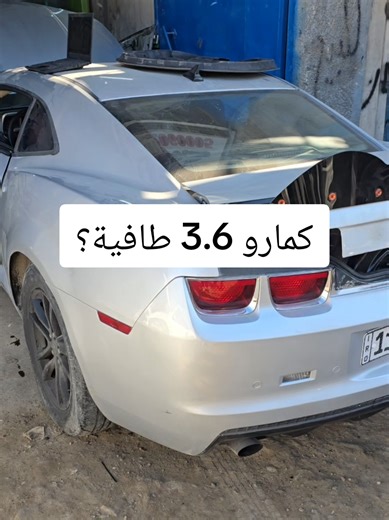 ‏احمد نبيل بغداد ساحة الطيران 07711006094