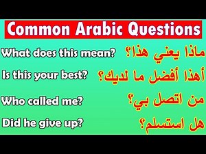 50 Common Arabic Question You Must Learn For Masculine & Feminine | Part 2