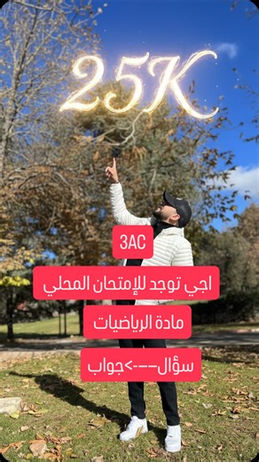 Centre Alpha Plus Officiel on Instagram: "#sp #model #motivation #fitnessmotivation #sport"