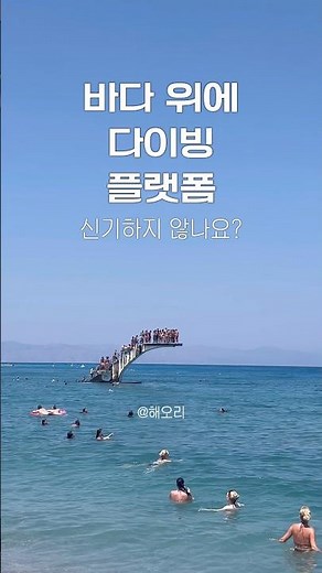 불가사의한 신비한 섬 그리스 로도스
