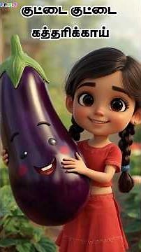 Tamil Nursery Songs | Preschool & Kindergarten Tamil Rhymes / #kidsrhymes #kids #cartoon