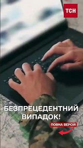 Військовий РФ відбуватиме покарання за ВОЄННІ ЗЛОЧИНИ В ЛИТВІ?!