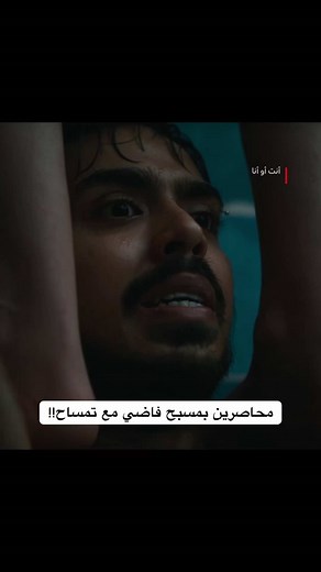 لو إنه قدامي مت من الخوف 😭 📺: Tu yaa Main #TuYaaMain #whattowatch #نتفليكس #نتفلكس #أفلام_هندية
