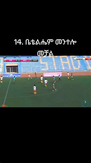 Robel Asfaw (@robel.asfaw7)’s videos with original sound - Robel Asfaw