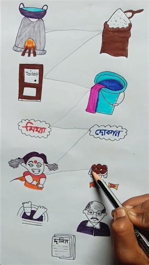 Ma Vs Ami 🙃 paper story art #funny​ #youtubeshorts​ #drawing​ #comedy​ #paperstory​​ #short​