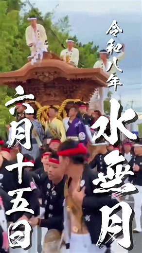 [Daily Calendar] GARYUDOU Style Daily Calendar June 15th #garyudou #festival #fireworks
