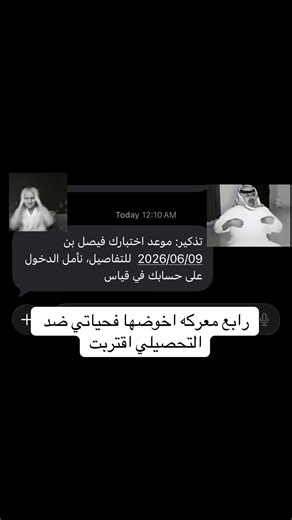 ‏قياس❤️‍🩹#تحصيلي #السعودية #قياس #ثانوي#جامعه