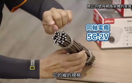 弱电通 我要打32个!!多线路网络摄影机监视器架设规划｜IP CAM架构｜POE SWITCH应用小技巧｜网路摄影机的优缺点