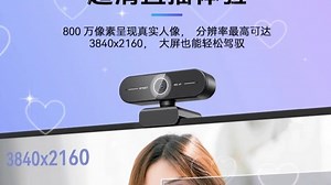 EMEET壹秘PIXY超清4K双目AI智能云台电脑直播摄像头 视频会议线上教学网红娱乐带货直播设备支持Switch