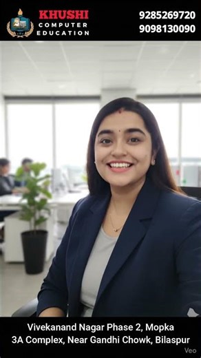 DCA Course Details in Hindi 🤩 Free Study Material Included! | Khushi Computer Bilaspur #bilaspur