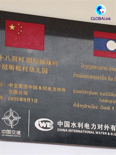 Located deep in China’s Wuling Mountains, Shibadong Village is widely known as the birthplace of “targeted poverty alleviation.” This approach became a cornerstone of China’s successful national campaign to eradicate poverty. Now the village is a training base inspiring rural revitalization abroad and has trained 15,000 people from more than 120 developing countries. | Chinese Embassy Tanzania