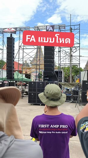 Pump K Organ on Reels