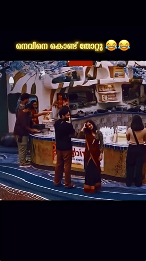 Aaradhyan Rajesh on Instagram: "Nevin 🤣🤣#bigbossmalayalam #bigboss #"