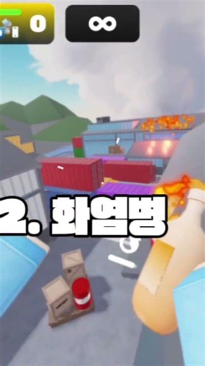 라이벌 상대 화나게 하는법 #로블록스 #라이벌