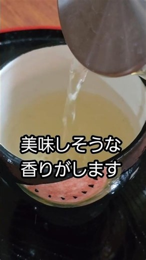 ドクダミ茶を作りました （鹿児島県日置市伊集院町） #家庭菜園 #田舎暮らし #健康茶