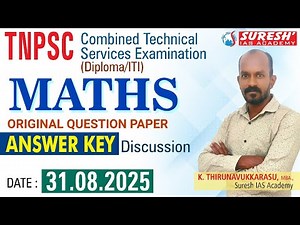 TNPSC CTSE - 2025 | MATHS | ANSWER KEY DISCUSSION | Suresh IAS Academy