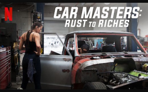改车大师：化腐朽为神奇 第一季 Car Masters Rust To Riches
